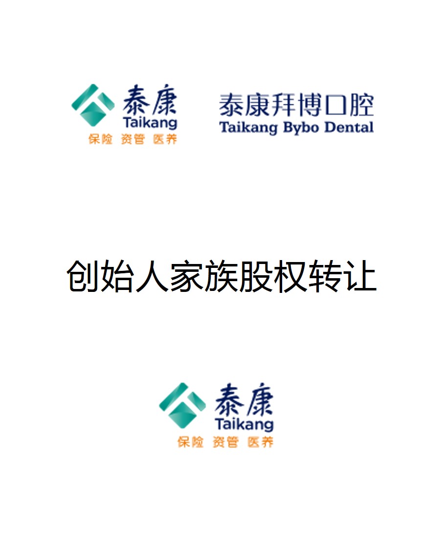 合并收购 - 鸿运国际资源-官网
